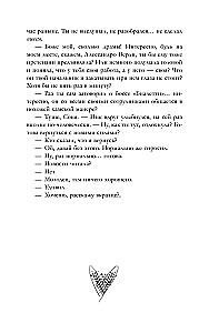 There will be one winner. The final race