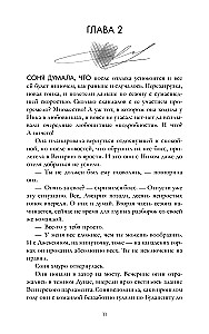 There will be one winner. The final race