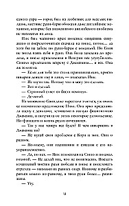 There will be one winner. The final race