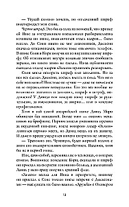 There will be one winner. The final race