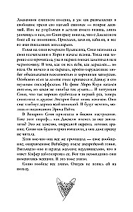 There will be one winner. The final race