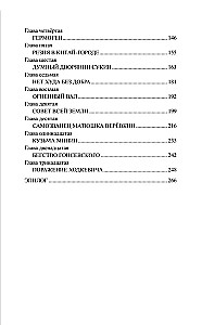 1612. Minin und Poscharski