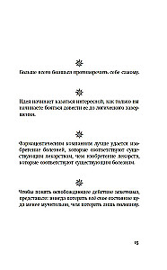 Łóżko Prokrusta. Aforyzmy filozoficzne i życiowe