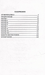 Johannida, or On the Libyan War