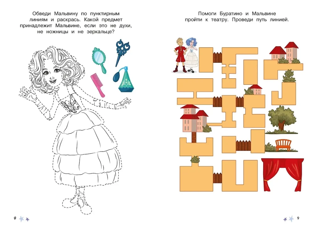 Buratino. Korduvkasutatavad harjutusraamatud. Loogika ja tähelepanu