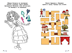 Buratino. Korduvkasutatavad harjutusraamatud. Loogika ja tähelepanu