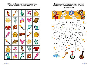 Buratino. Korduvkasutatavad harjutusraamatud. Loogika ja tähelepanu