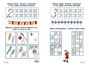 Buratino. Reusable Writing Practice. Numbers
