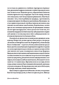 Alone and OK. How We Learn to Be By Ourselves