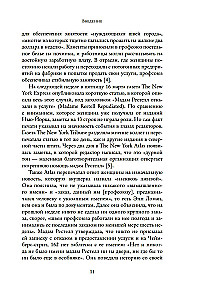 Võitlus naise keha eest: Naistokoja arsti seaduse ja südametunnistuse piiril