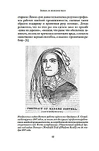 Võitlus naise keha eest: Naistokoja arsti seaduse ja südametunnistuse piiril