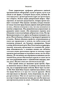 Võitlus naise keha eest: Naistokoja arsti seaduse ja südametunnistuse piiril