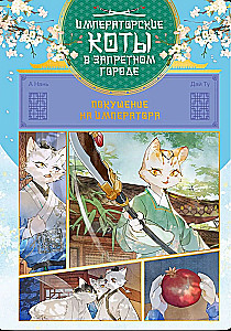 Imperiaalne kassid Ke禁止 meirita