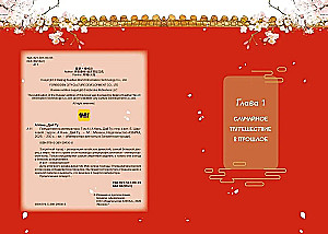 Imperiaalne kassid Ke禁止 meirita