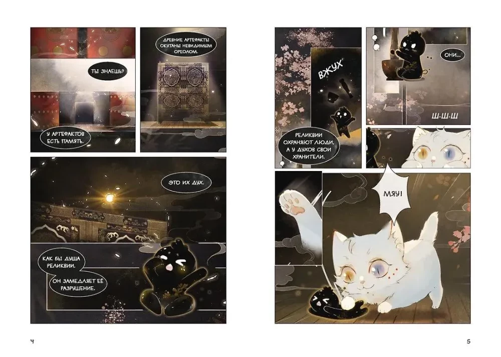 Imperiaalne kassid Ke禁止 meirita