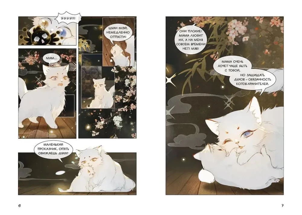 Imperiaalne kassid Ke禁止 meirita