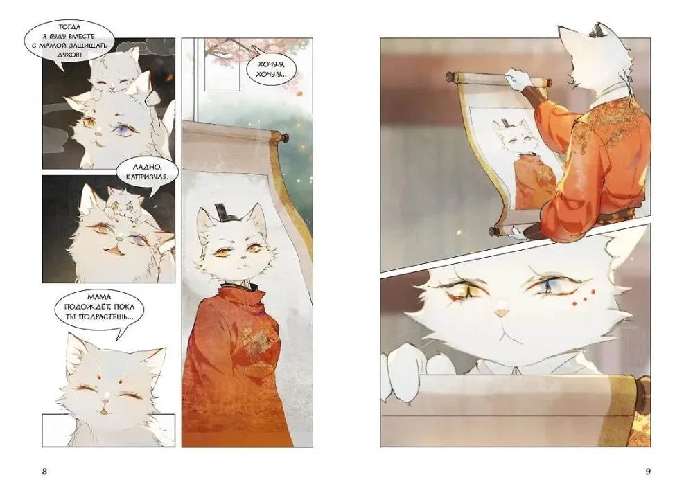 Imperiaalne kassid Ke禁止 meirita