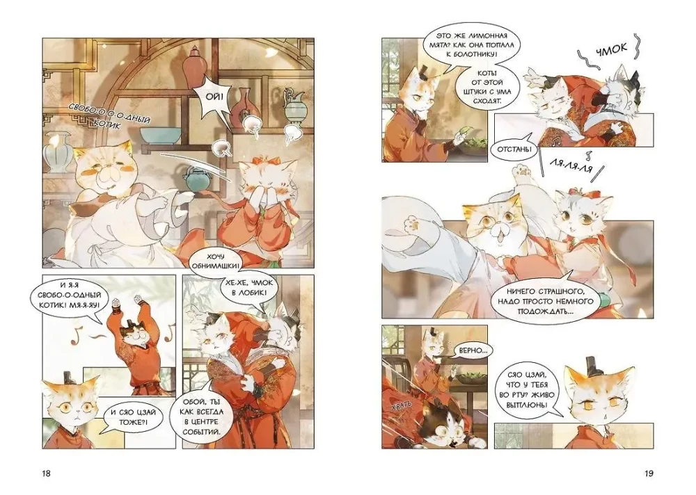 Imperiaalne kassid Ke禁止 meirita