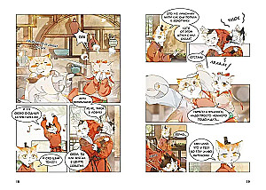 Imperiaalne kassid Ke禁止 meirita