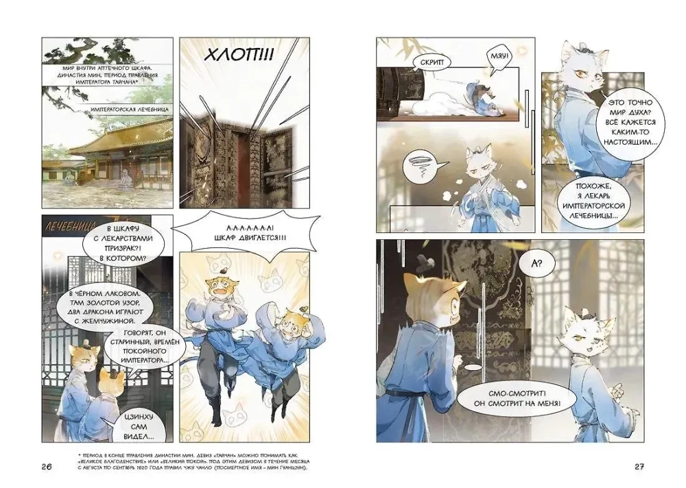 Imperiaalne kassid Ke禁止 meirita