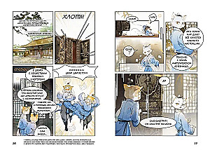 Imperiaalne kassid Ke禁止 meirita