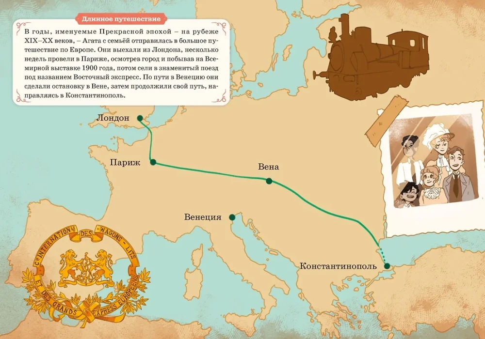 Veneetsia maski mõistatus. Juhtum nr 5