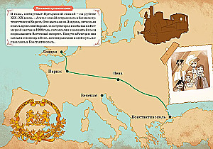 Veneetsia maski mõistatus. Juhtum nr 5