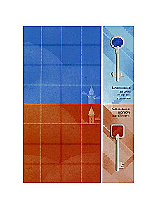 Нейропсихологическая игра - Четыре ключа