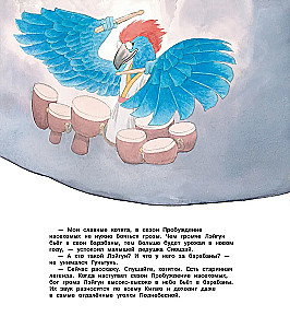 Cats of the Forbidden City. Thunder from Heaven. Book 3