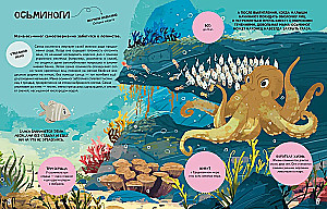 Looduse pered maailmas. Armastus, hool ja kasvatamine metsas