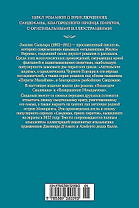 Sandokan. Sandokani kättemaks. Momprahe tagasipöördumine