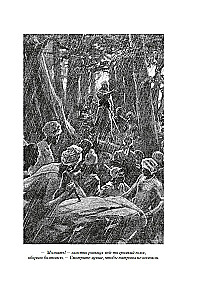 Sandokan. Sandokani kättemaks. Momprahe tagasipöördumine