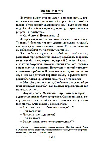 Sandokan. Sandokani kättemaks. Momprahe tagasipöördumine