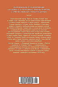 Sandokan. Petturlik bramiin Assamist. Impeeriumi hukk