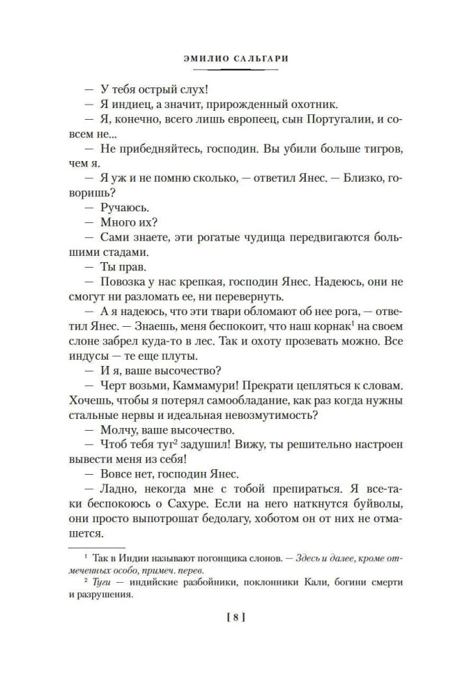 Sandokan. Petturlik bramiin Assamist. Impeeriumi hukk