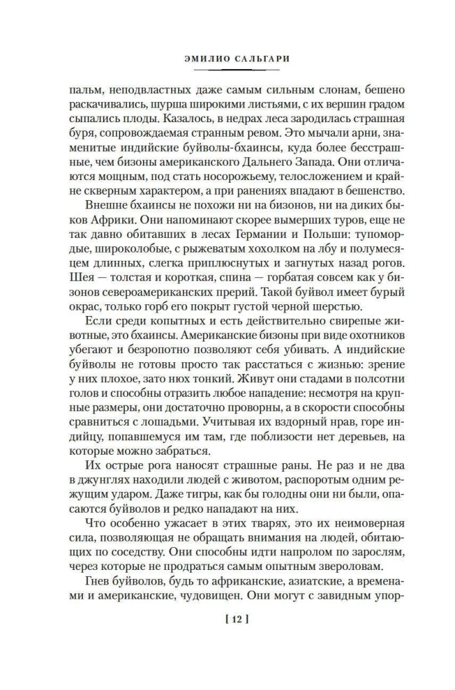 Sandokan. Petturlik bramiin Assamist. Impeeriumi hukk