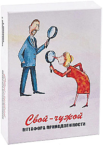 Metaphorical Cards - Own-Stranger. Metaphor of Belonging