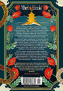 Austustavad naised Fudist