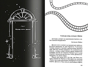Aizdomīgas Amerikas kalni