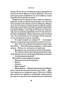 Austustavad naised Fudist