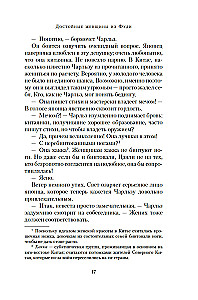 Austustavad naised Fudist