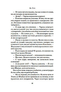 Austustavad naised Fudist