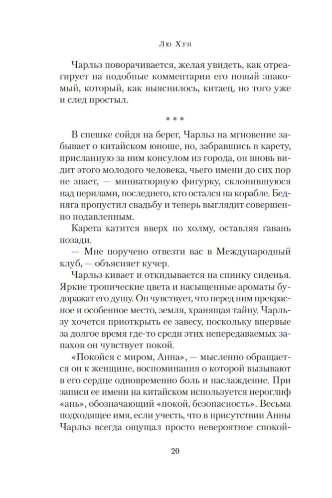 Austustavad naised Fudist