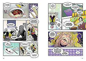 Issike-skelett. Raamat 2