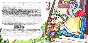 Jack and the Beanstalk