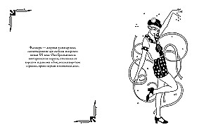 Art Deco mood. Värvimisraamat ajastust