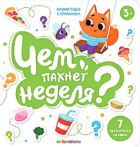 What does the week smell like?