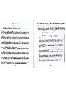 Board game for psychological work with teenagers - One of their own