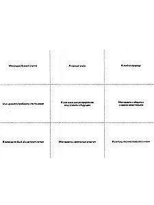 Board game for psychological work with teenagers - One of their own
