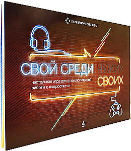 Board game for psychological work with teenagers - One of their own